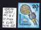 Delcampe - 8.10.1993  -  Freim.-Erg.-Wert  "Stifte U. Klöster In Ö."  -  O  Gestempelt - Siehe Scan  (2141o 01-16) - Used Stamps