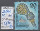 Delcampe - 8.10.1993  -  Freim.-Erg.-Wert  "Stifte U. Klöster In Ö."  -  O  Gestempelt - Siehe Scan  (2141o 01-16) - Used Stamps