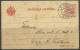 ESTLAND ESTONIA Estonie Michel 1 On Post Card Sent 08.12.1918 - Estland