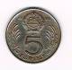 HONGARIJE  5 FORINT  1985 - Hongrie