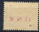 1944 RSI GNR BRESCIA SEGNATASSE 10 CENT MNH ** VARIETà CON DECALCO - RSI144-4 - Postage Due