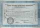 GULF STATES UTILITIES COMPANY - 40 SHARES - 07.09.1948 - 2 SCANS - G - I