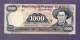 Nicaragua 1985 UNC  Banknote  1000 Cordobas Km128 - Nicaragua