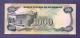Nicaragua 1985 UNC  Banknote  1000 Cordobas Km128 - Nicaragua
