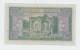 Lebanon 50 Piastres 1950 VF+ RARE Banknote P 43 - Lebanon