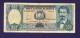 BOLIVIA 1981,  Banknote  ,Used VF , 500 Pesos Bolivianos,  Km165 - Bolivië