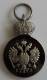 The Russian Badge From 1911 - Rusland