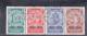 REICH - 1933 - MICHEL N°508/511 OBLITERE - RARE - COTE > 1600 EUR. - Used Stamps