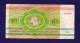 BELARUS 1992,  Banknote, USED VF,  10 Rubli - Wit-Rusland