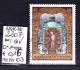 1.12.1995 -  SM "Weihnachten 1995 - Gnadenbild V. Christkindl"   -  O  Gestempelt  -  Siehe Scan  (2207o 01-16) - Used Stamps