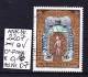 Delcampe - 1.12.1995 -  SM "Weihnachten 1995 - Gnadenbild V. Christkindl"   -  O  Gestempelt  -  Siehe Scan  (2207o 01-16) - Used Stamps