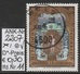 Delcampe - 1.12.1995 -  SM "Weihnachten 1995 - Gnadenbild V. Christkindl"   -  O  Gestempelt  -  Siehe Scan  (2207o 01-16) - Used Stamps