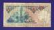 TURKEY 1970 Law,  Banknote, USED FINE,  500 Lira Km 126  (torn) - Turkije