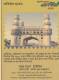 Charminar Of Hyderabad,  Mosque, Islam Religion, Architecture, Monument, Meghdoot Postal Stationery, - Islam