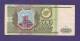 USSR 1993, Banknote, UNC, 500 Rubles, - Rusland