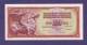 YUGOSLAVIA 1981,  Banknote , UNC, 100 Dinara, Km 90 - Yugoslavia