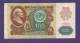 RUSSIA 1991, Banknote , USED VF. 100 Ruble,  Lenin - Rusland