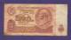 RUSSIA 1961, Banknote , USED FINE. 10 Ruble,  Lenin , Km 233 - Rusland