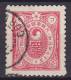 Korea 1900 Mi. 17 C     4 Ch Yin-Yang-Symbol ERROR Variety "2 Big Teeth" Perf. 11½ (2 Scans) - Corea (...-1945)