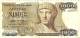 GREECE 1000 DRAHMAI DARKER BROWN MAN BIRD FRONT BUILDING BACK DATED 01-07-1987 P.202a AVF READ DESCRIPTION !! - Griechenland