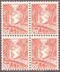 Schweiz 1936 Landschaft Leventina 20 Rp. Im Viererblock ** Postfrisch Zu#205Ay, Mi#301IIy - Nuevos