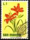 PIA - SMA - 1971 : Fiori  - (SAS 836-845) - Used Stamps