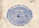 India Fiscal Jaipur State 4As Chariot Court Fee Stamp Paper Type10 KM 103 Revenue Inde Indien # 10926F - Jaipur