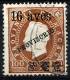 MACAU (Macao) 1894 Perf.13.5 - Yv.66a (Mi.54C, Sc.64b) Used (perfect) Rare - Usati