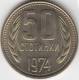 @Y@   BULGARIJE 50 STOTINKI 1974    UNC   (C507) - Bulgarien