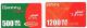 ALGERIA - DJEZZY (RECHARGE GSM)  -  LA VIE: LOT OF 2 DIFFERENT   - USED   RIF.244 - Algerien