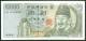 KOREA , 10000 WON ND ( 1994 )  , P-50, UNC - Corea Del Sur