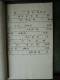 Delcampe - HAND WRITTEN MUSICAL NOTES BRITISH INDIA 1920´S - Manuscripts
