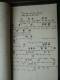 Delcampe - HAND WRITTEN MUSICAL NOTES BRITISH INDIA 1920´S - Manuscripts