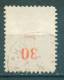 30K86 / ERROR 1895 Michel # 11b - 25/50 St. NEGATIVE  Postage Due , Portomarken ,Taxe  Bulgaria Bulgarie Bulgarien  (O) - Timbres-taxe