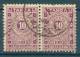 30K98 / 1896 Michel # 14a - 10 St.   Postage Due , Portomarken ,Taxe  Bulgaria Bulgarie Bulgarien (O) - Timbres-taxe