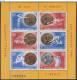 ROMANIA, 1984, Romanian Medalists, Summer Olympic Games, 2 Sheets, 6 Stamps/Sheet, MNH (**), Sc/Mi 3230-31 / Bl-209-210 - Unused Stamps