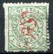 HYDERABAD Official 1873 Perf.12.5 - Mi.3b (Yv.TS3a. Sc.O3) Sold As Reprint MH (VF) - Hyderabad