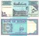 Sudan P-54d, 50 Dinars, Peoples Palace In Khartoum $4CV - Sudan