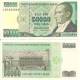 Turkey P204, 50,000 Lira, Ataturk / Statute - Turquie