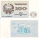 Uzbekistan P67a, 100 Sum, Arms / Mosque - Uzbekistan