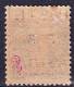 * Syrie Yv PA 1, (MH), Trace De Charniere Legere, Non Signé - Unused Stamps