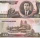 88 Country Collection $219 Catalog Value, 1940-2010, All UNC But 2 - Kiloware - Banknoten