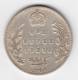 @Y@    BRITISH INDIA  1 Rupee  1907      (2183) - Inde