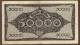 Deutschland ,  Köln - 50.000 Mark 2.07.1923 SERIE D No 890960 - [11] Local Banknote Issues