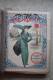 La Mode - Reliure Année 1912 Complète - Nombreux Patrons Et Planches De Dessins De Broderie Décalquables Au Fer Chaud. - Autres & Non Classés