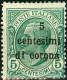 ITALIA, ITALY, TERRE REDENTE, TRENTO E TRIESTE, 1919, FRANCOBOLLO NUOVO (MNH**), Sassone 3 - Trente & Trieste