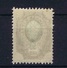 Russia, 1908, Mi 75 I A A, MNH/**, Thin Lines, - Nuovi