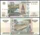 M3030 ✅ Banknote 10 Rubel 1997 Russia Krasnojarsk Bridge Ships Dam Type 2004 Uncirculated UNI New - Russie