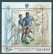 Greece 1994 World Football Cup Miniature Sheet MNH T0109 - Blocks & Sheetlets