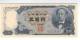 JAPAN   500 YEN 1969 P-95b  + 1000 YEN 1963 P-96b   BANKNOTE - Japon